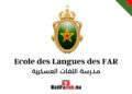 مدرسة اللغات العسكرية الرباط سلا