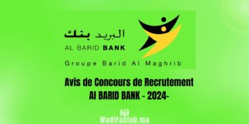 Concours al Barid Bank 2024