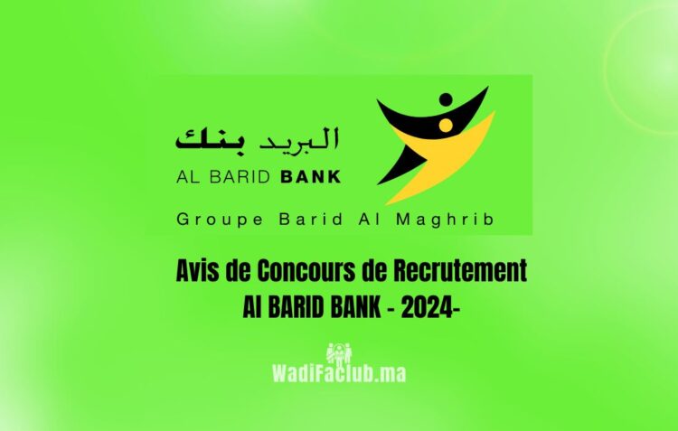Concours al Barid Bank 2024