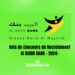 Concours al Barid Bank 2024