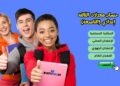 حساب معدل الثالثة إعدادي, تطبيق وشرح